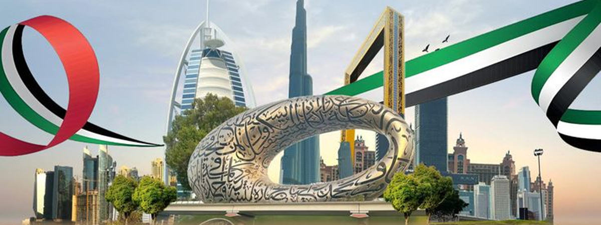 UAE Banner Image